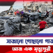 সাজানো-গোছানো গাজা আজ এক মৃ/ত্যু/পু/রী : যু/দ্ধে/র আগে কেমন ছিল গাজা?