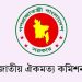 bdnews bangla