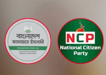 জামায়াত-এনসিপির এজেন্ডা বাস্তবায়ন করছে সরকার: বিএনপি