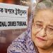 মানবতাবিরোধী অপরাধে হাসিনার ফাঁসির আদেশ