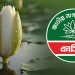 প্রতীক হিসেবে ‘শাপলা কলি’ নিতে সম্মত এনসিপি
