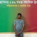 কবরস্থানে চাঁদাবাজির অভিযোগে বিএনপি নেতা গ্রেপ্তার