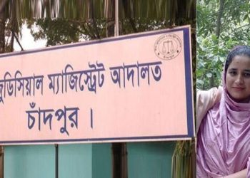 স্বামীর দায়ের করা যৌতুক মামলায় স্ত্রী কারাগারে