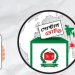 পোস্টাল ব্যালটে ভোট দিতে ৭০৬৬০ প্রবাসীর নিবন্ধন সম্পন্ন