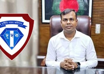 চাচাকে বাবা বানিয়ে বিসিএস ক্যাডার, ডিএনএ টেস্ট করবে দুদক