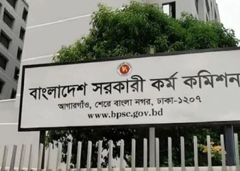 ৪৯তম বিসিএসের চূড়ান্ত ফল প্রকাশ