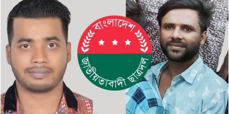 রাজধানীতে আট ঘণ্টার ব্যবধানে ২ ছাত্রদল নেতার লাশ উদ্ধার