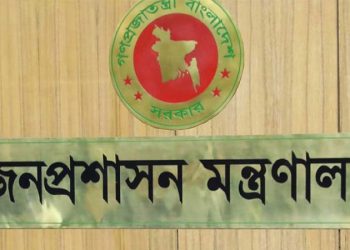 bdnews bangla