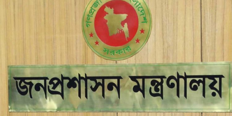 bdnews bangla
