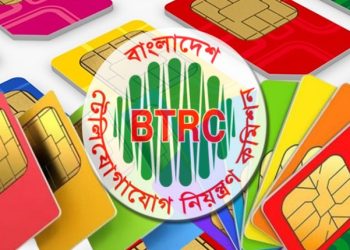 আজ থেকে বন্ধ হচ্ছে ১০টির বেশি সিম