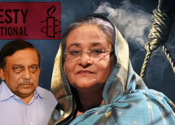 শেখ হাসিনা ও আসাদুজ্জামান খানের বিচার ও সাজা ন্যায়সঙ্গত নয়: অ্যামনেস্টি