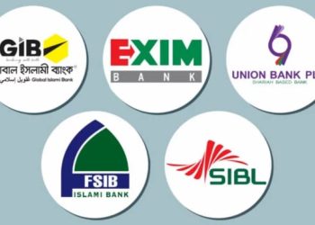 চূড়ান্ত অনুমোদন পেল ‘সম্মিলিত ইসলামী ব্যাংক’