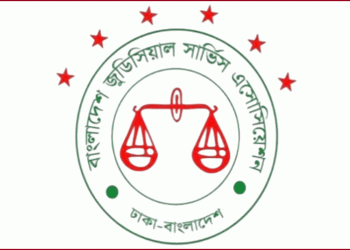 ৪৮ ঘণ্টার মধ্যে ২ দাবি না মানলে কলম বিরতির হুঁশিয়ারি বিচারকদের