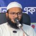 নারী নির্যাতনের অভিযোগে মুফতি কাসেমী গ্রেপ্তার