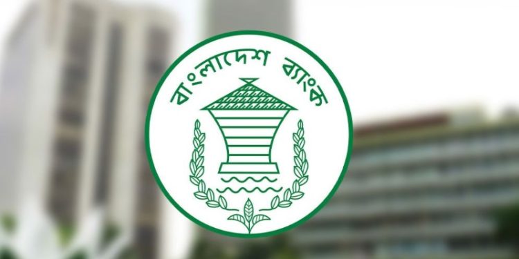 ব্যাংক কর্মকর্তাদের জন্য নতুন নির্দেশনা জারি