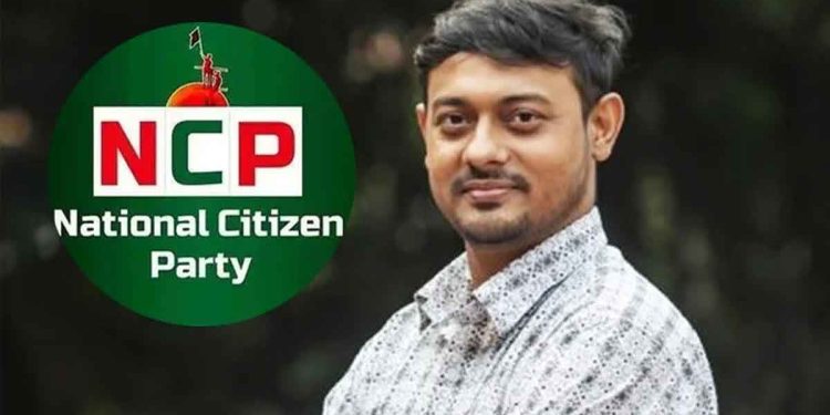 নাসীরুদ্দীন পাটওয়ারীকে প্রধান করে এনসিপির নির্বাচনি কমিটি