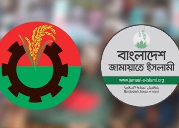bdnews bangla