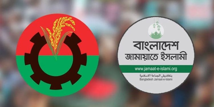 bdnews bangla
