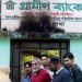গাজীপুরে গভীর রাতে গ্রামীণ ব্যাংকে পেট্টোলবোমা নিক্ষেপ