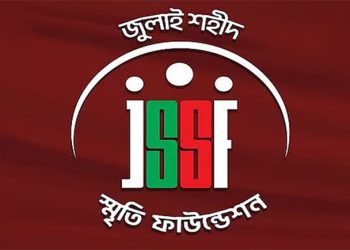 জুলাই স্মৃতি ফাউন্ডেশনের ১০ কর্মকর্তার বিরুদ্ধে মামলা