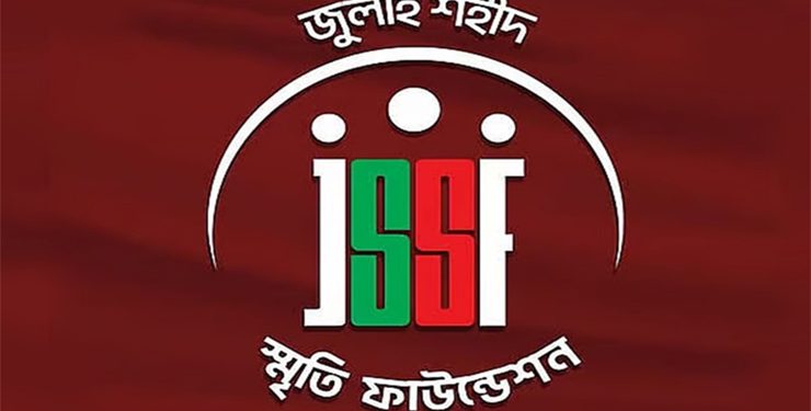 জুলাই স্মৃতি ফাউন্ডেশনের ১০ কর্মকর্তার বিরুদ্ধে মামলা