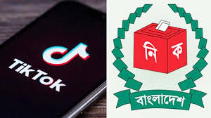 bdnews bangla