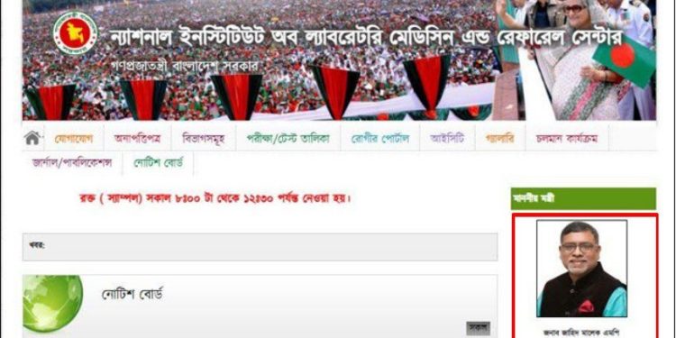 bdnews bangla