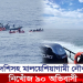 বাংলাদেশিসহ মালয়েশিয়াগামী নৌকা ডুবে নিখোঁজ ৯০ অভিবাসী