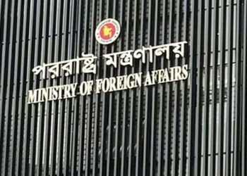 ভারতের মন্তব্য প্রত্যাখ্যান করে পররাষ্ট্র মন্ত্রণালয়ের বিবৃতি