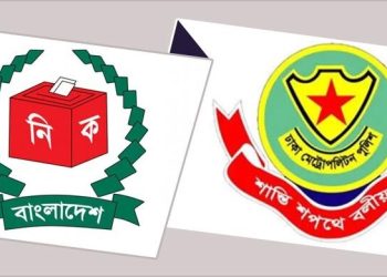 সিইসি ও চার কমিশনারের বাড়তি নিরাপত্তা চেয়ে ডিএমপিকে চিঠি ইসির