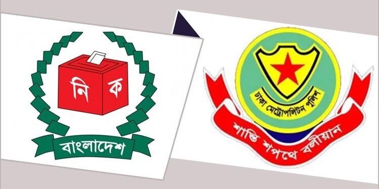 সিইসি ও চার কমিশনারের বাড়তি নিরাপত্তা চেয়ে ডিএমপিকে চিঠি ইসির