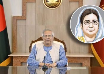 ‘বেগম রোকেয়া নারী সমাজকে অন্ধকার থেকে আলোর পথে নিয়ে এসেছিলেন’