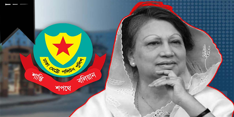 রাষ্ট্রীয় শোক চলাকালে ঢাকায় সাংস্কৃতিক অনুষ্ঠান, ডিজে পার্টি ও শোভাযাত্রা নিষিদ্ধ