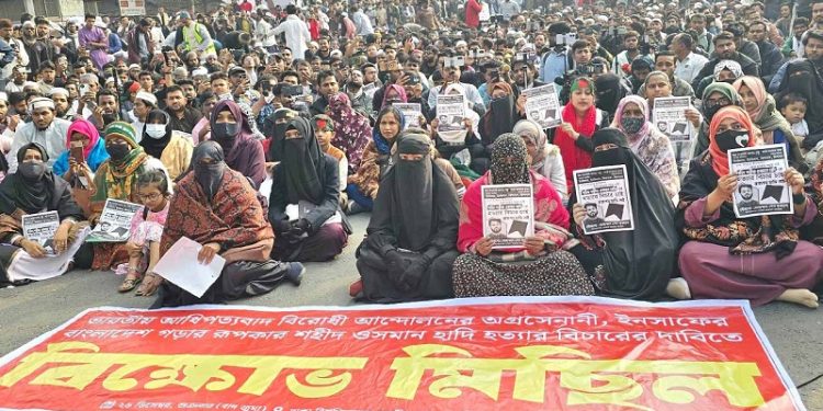 হাদি হত্যার বিচার দাবিতে শাহবাগ অবরোধ