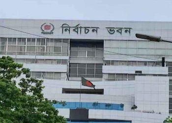 তফসিল ও ভোটের তারিখ নিয়ে বিভ্রান্তি না ছড়াতে ইসির অনুরোধ