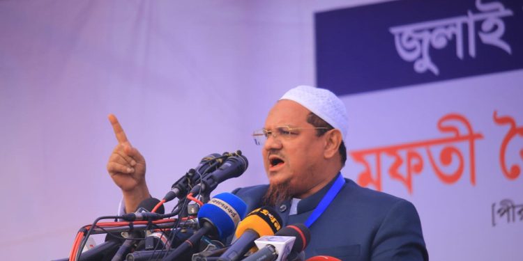 বাংলাদেশে দুর্নীতিবাজদের ঠাঁই হবে না : চরমোনাই পীর