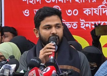 ওসমান হাদির হত্যাকারীদের গ্রেপ্তারের দাবিতে ইনকিলাব মঞ্চের ‘শহীদি শপথ’