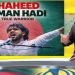হাদির হত্যাকারীদের ধরিয়ে দিতে বড় অঙ্কের অর্থ পুরস্কারের ঘোষণা শিখ সংগঠনের