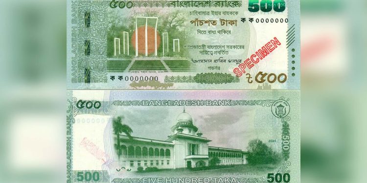 ৫০০ টাকার নতুন নোট বাজারে আসছে কাল, কী আছে নতুন নকশায়