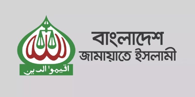 জামায়াতের ৩ দিনের কর্মসূচি ঘোষণা