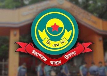 সিএমপির সব থানার ওসি রদবদল