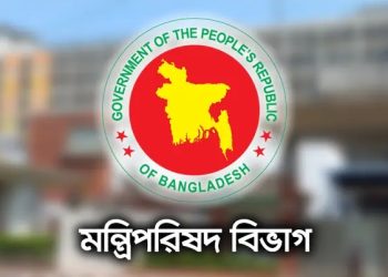 উপদেষ্টাদের দায়িত্ব পুনর্বণ্টন, কে কোন মন্ত্রণালয় পেলেন