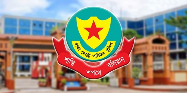 ডিএমপির ৫০ থানার ওসি বদলি