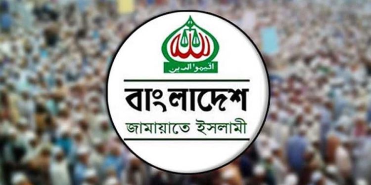 জামায়াতের মহাসমাবেশ স্থগিত, জানা গেল কারণ
