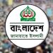 জামায়াতের মহাসমাবেশ স্থগিত, জানা গেল কারণ