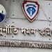 দুদকের সাবেক কমিশনার জহুরুলসহ ৬ জনের বিরুদ্ধে মামলা