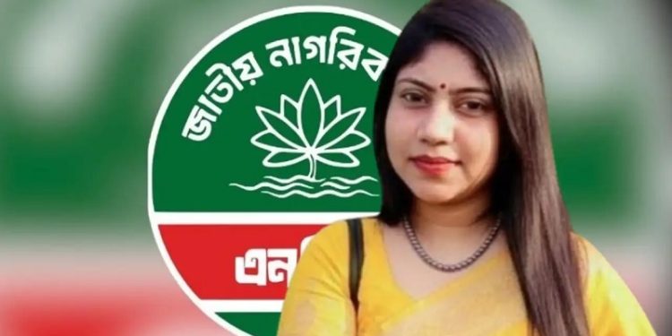 এনসিপি নেত্রীর ময়নাতদন্ত সম্পন্ন, পরিবারের কাছে হস্তান্তর