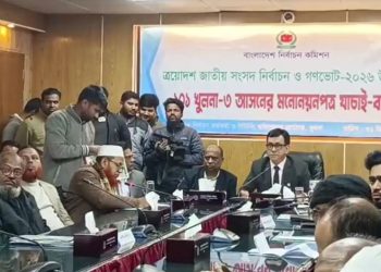খুলনা-৩ আসনে তিন প্রার্থীর মনোনয়ন বাতিল