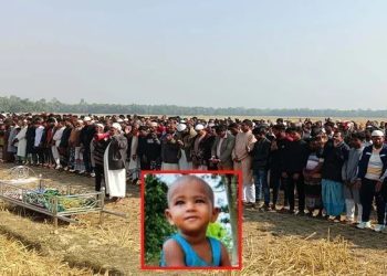 অশ্রুসিক্ত নয়নে শিশু সাজিদকে বিদায়, জানাজায় হাজারো মানুষ