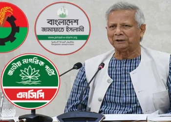 বিএনপি, জামায়াত ও এনসিপিকে নিয়ে বৈঠকে প্রধান উপদেষ্টা
